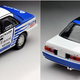 Illustration for article titled New Tomica Limited Vintage for July 2019